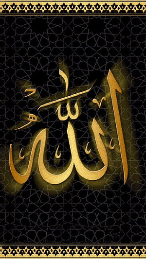 Golden Arabic Calligraphy of Allah on Black Geometric Islamic Pattern Background HD phone wallpaper