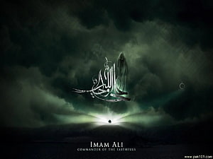 Imam Ali Islamic Calligraphy Artwork with Dramatic Clouds and Light HD wallpaper