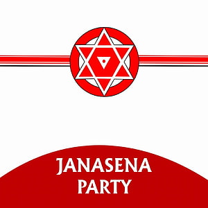 Janasena Party Official Logo With Red Star Emblem And White Background HD phone wallpaper