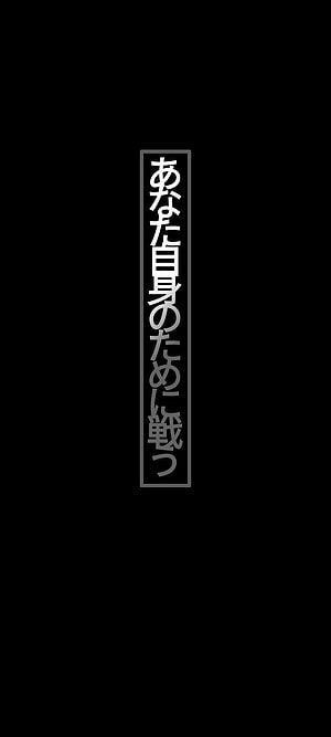 Minimalist Japanese Vertical Calligraphy on Black Background HD phone wallpaper