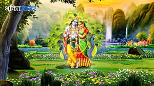Lord Krishna and Radha in a Lush Garden with Peacocks and Waterfall HD wallpaper