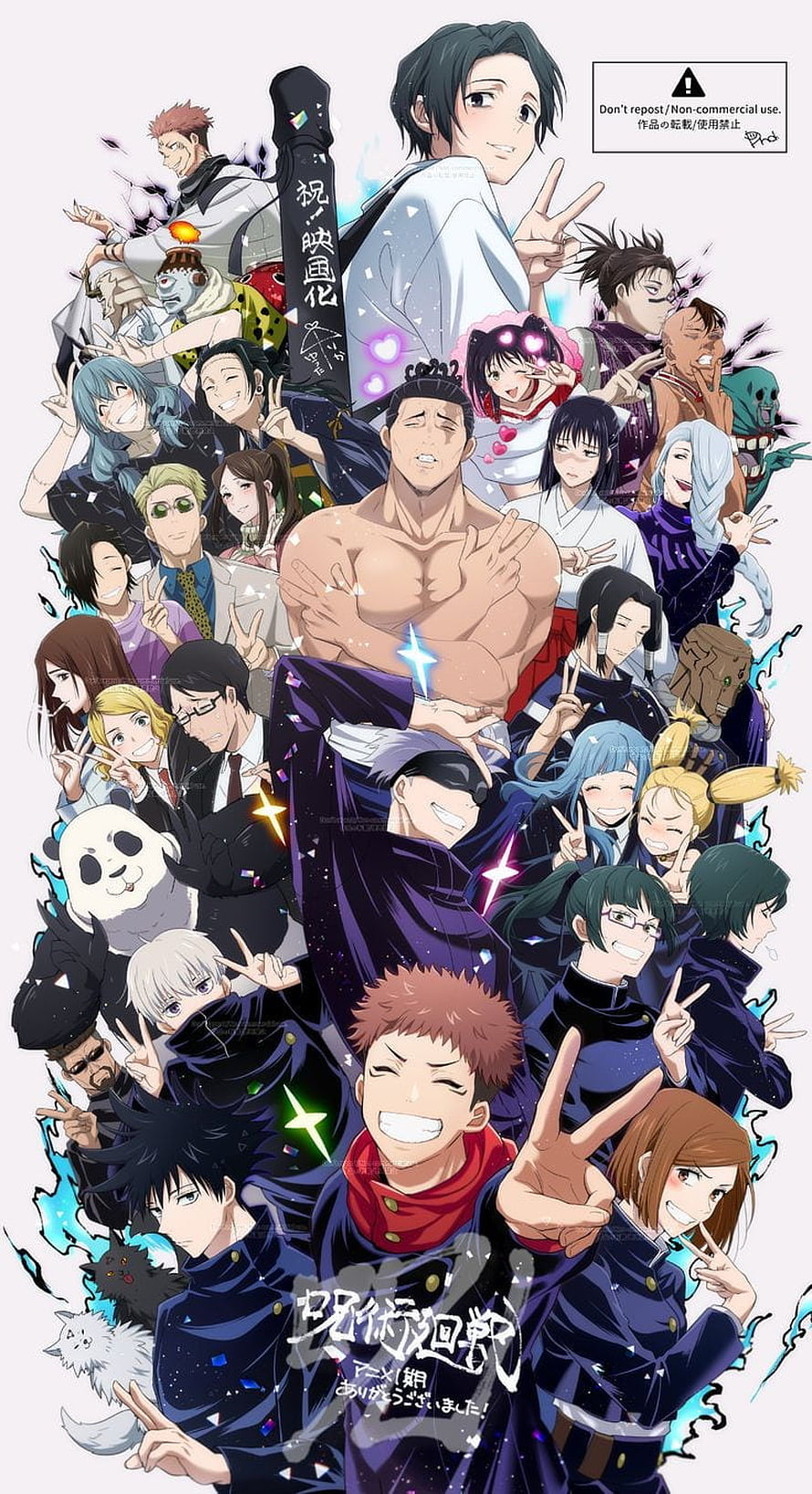 Jujutsu Kaisen Anime Character Group Illustration with Itadori, Gojo, Nobara, and Maki HD phone wallpaper