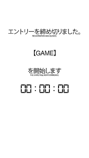 Alice in Borderland Game Interface with Digital Countdown Timer and Japanese Text HD phone wallpaper