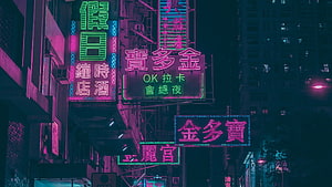 Neon-lit Hong Kong street at night with glowing Chinese signs and cyberpunk atmosphere HD wallpaper