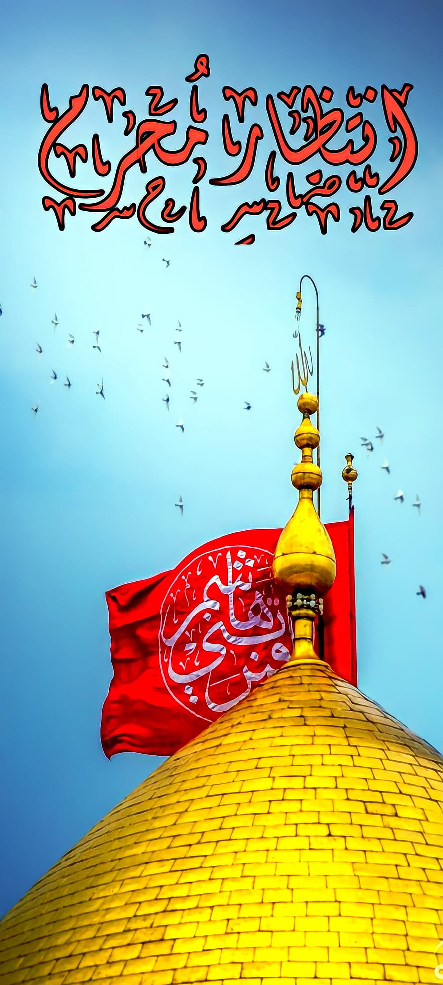 Golden Dome and Red Flag at Karbala Shrine with Arabic Calligraphy HD phone wallpaper