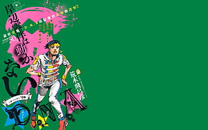 Josuke Higashikata JoJolion Anime Character Illustration on Green Background HD wallpaper