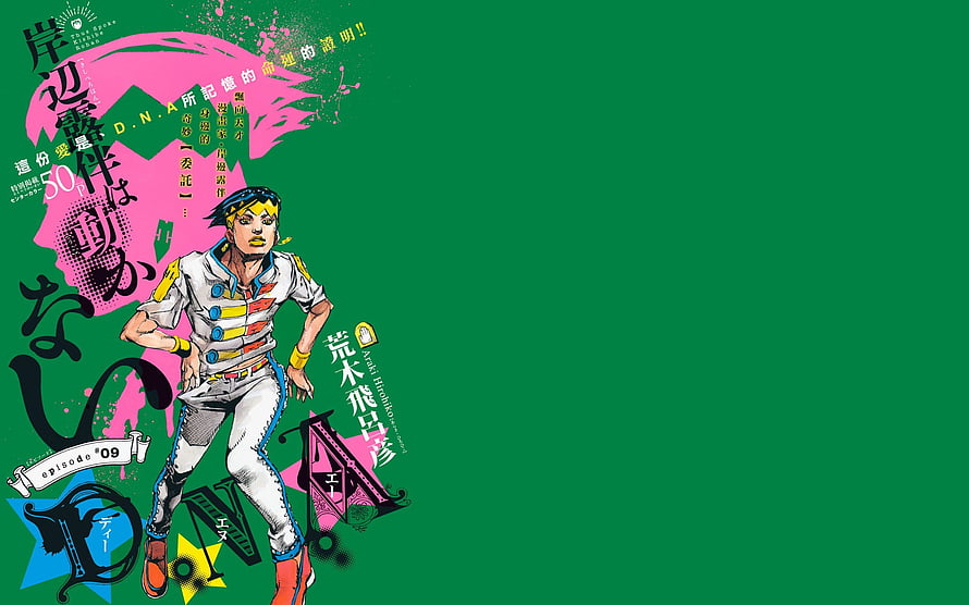 Josuke Higashikata JoJolion Anime Character Illustration on Green Background HD wallpaper