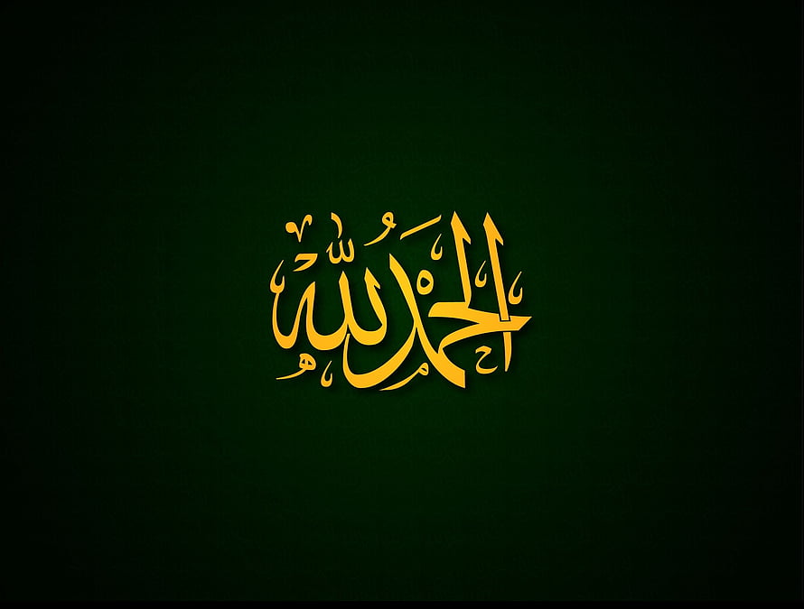 Golden Alhamdulillah Arabic Calligraphy on Dark Green Background HD wallpaper