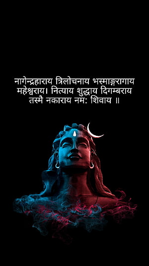 Lord Shiva Bust with Crescent Moon and Tricolor Smoke on Black Background HD phone wallpaper