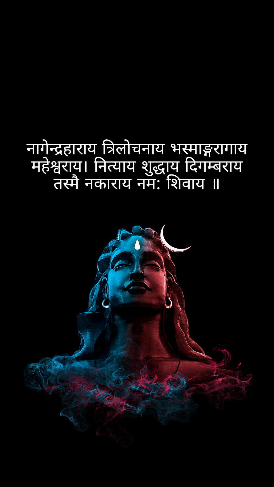 Lord Shiva Bust with Crescent Moon and Tricolor Smoke on Black Background HD phone wallpaper