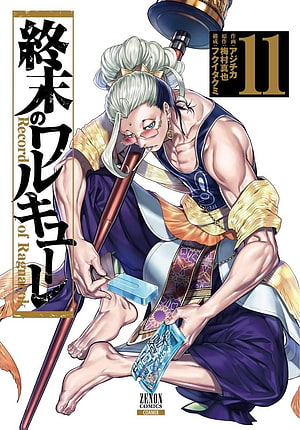 Record of Ragnarok Volume 11 Manga Cover Featuring Muscular Female Character HD phone wallpaper