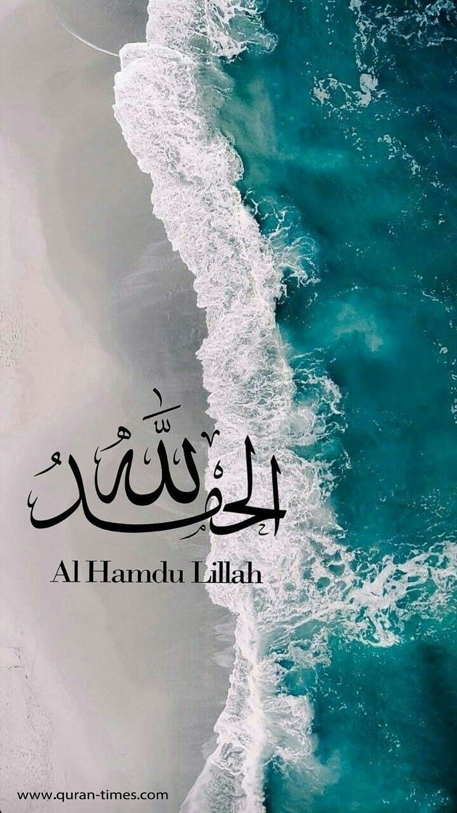 Al Hamdu Lillah Arabic Calligraphy Over Aerial Beach Waves HD phone wallpaper