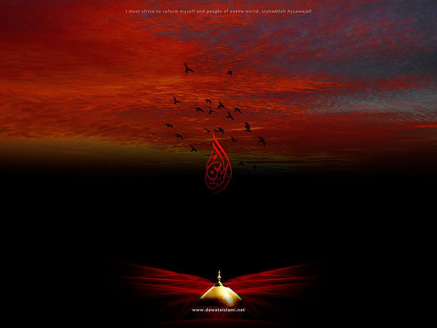 Muharram Islamic Artwork with Red Sky, Birds, and Mosque Dome HD wallpaper