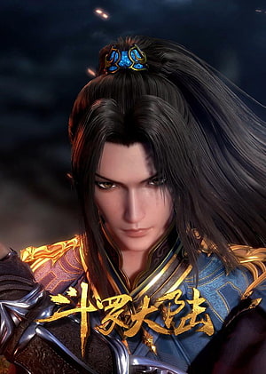 Soul Land Donghua Character Portrait in Ornate Blue and Gold Armor HD phone wallpaper