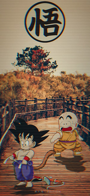 Child Goku and Krillin on a wooden bridge with the Kanji symbol in Dragon Ball style HD phone wallpaper