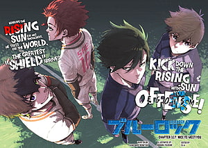 Blue Lock Chapter 117 Manga Cover Featuring Four Soccer Players in Dynamic Action Pose HD wallpaper