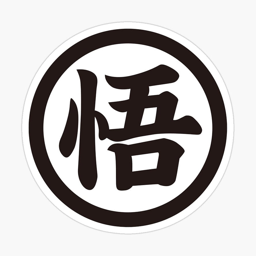 Dragon Ball Goku Kanji Logo Minimalist Black and White Circular Emblem HD phone wallpaper