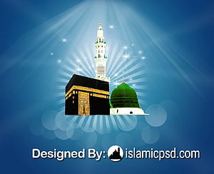 Sacred Islamic Landmarks of Makkah and Madinah with Radiant Light Rays HD wallpaper