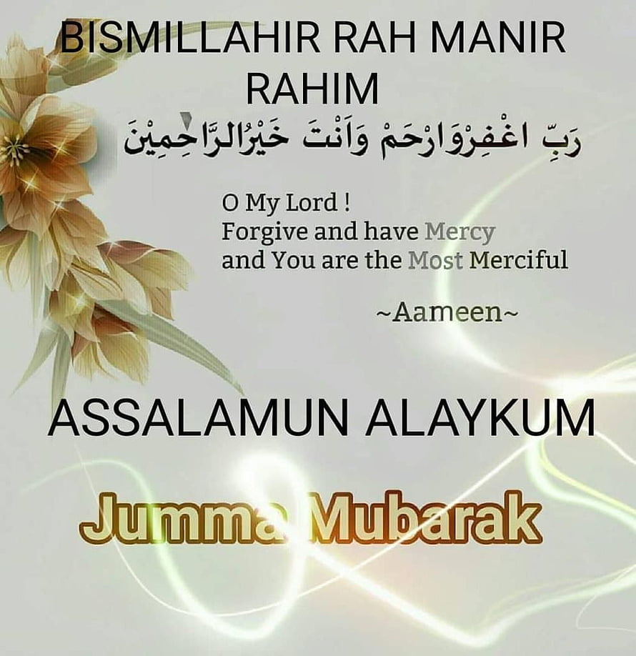 Jummah Mubarak Greeting Card With Islamic Dua And Floral Design HD phone wallpaper