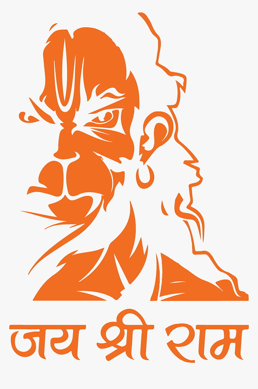 Jai Shri Ram Orange Silhouette Portrait with Hindi Text on White Background HD phone wallpaper