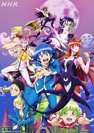 Iruma Kun Anime Season Two Character Group Poster With Moon And Castle HD phone wallpaper