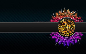 Neon Islamic Calligraphy Art with Abstract Geometric Burst on Dark Background HD wallpaper