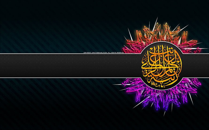Neon Islamic Calligraphy Art with Abstract Geometric Burst on Dark Background HD wallpaper