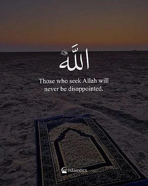 Islamic prayer mat on a sandy beach at dusk with Arabic calligraphy and inspirational quote HD phone wallpaper