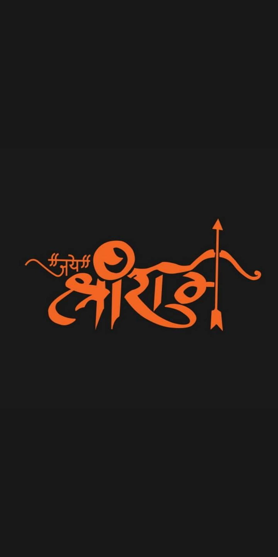 Jai Shree Ram Calligraphy Artwork with Bow and Arrow on Black Background HD phone wallpaper