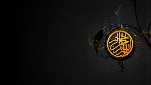 Bismillah Islamic Calligraphy Art on Dark Ornamental Background HD wallpaper
