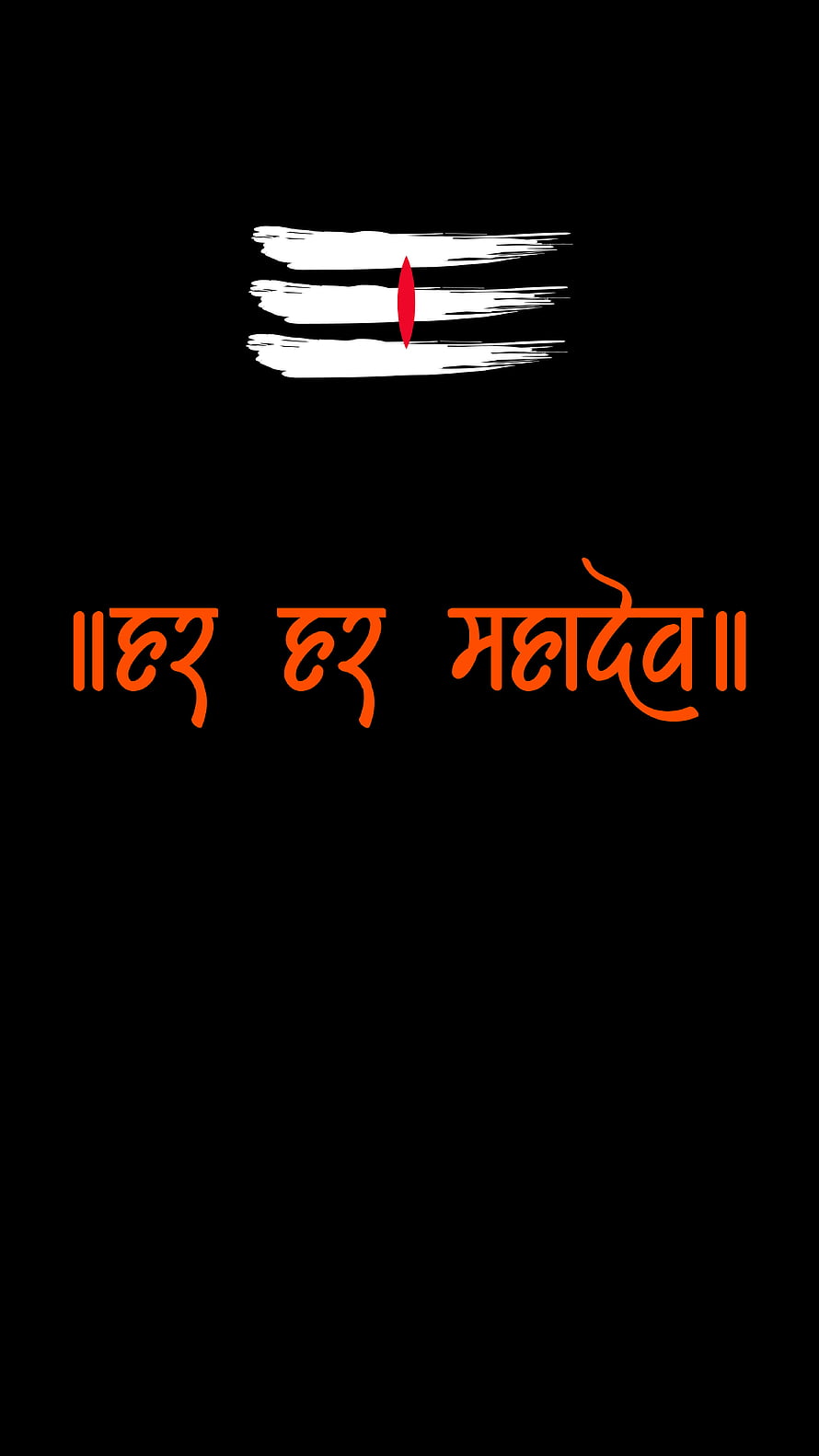Mahadev Bholenath Shiva Mahakal Devotional Quote Wallpaper HD phone wallpaper
