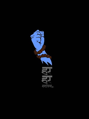 Har Har Mahadev Blue Fist Illustration with Rudraksha Bracelet on Black Background HD phone wallpaper