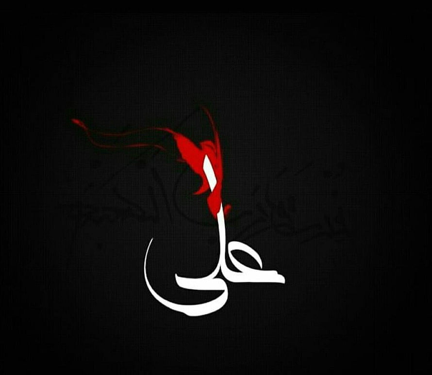 Stylized Arabic Calligraphy with Red Flame Accent on Black Background HD wallpaper