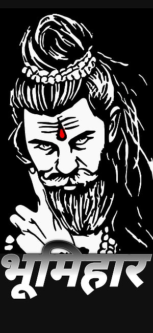 Bhumihar Portrait Illustration with Red Tilak and Traditional Hair Bun HD phone wallpaper