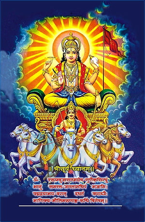 Surya Bhagwan riding a seven-horse chariot with radiant sunburst halo and Sanskrit mantra HD phone wallpaper