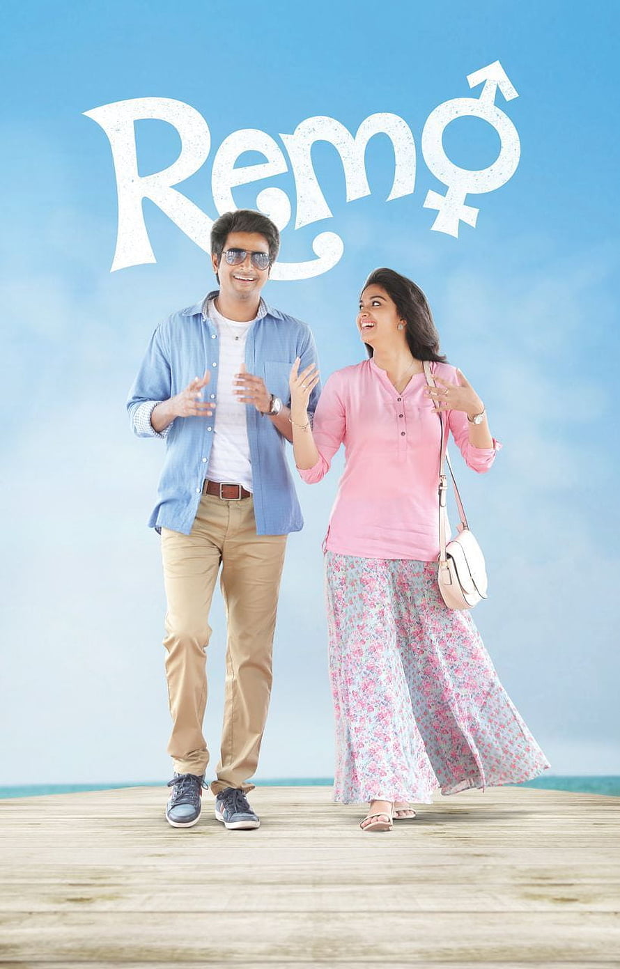 Remo Movie Poster Featuring a Smiling Couple Walking on a Wooden Pier Against a Blue Sky HD phone wallpaper