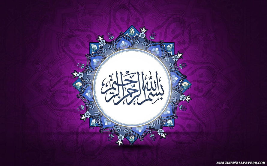 Bismillah Arabic Calligraphy in Ornate Blue Mandala Frame on Purple Background HD wallpaper
