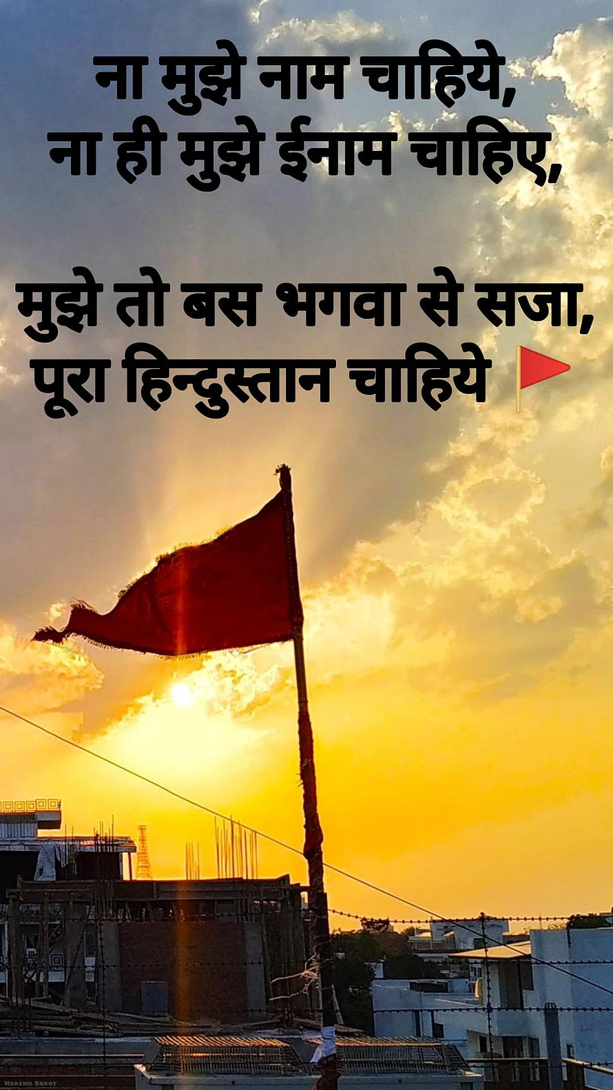 Red Flag Flying Over Indian Rooftops at Golden Sunset HD phone wallpaper