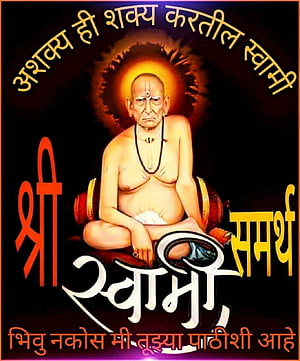 Shri Swami Samarth Meditating in Lotus Position with Golden Halo and Sanskrit Text HD phone wallpaper