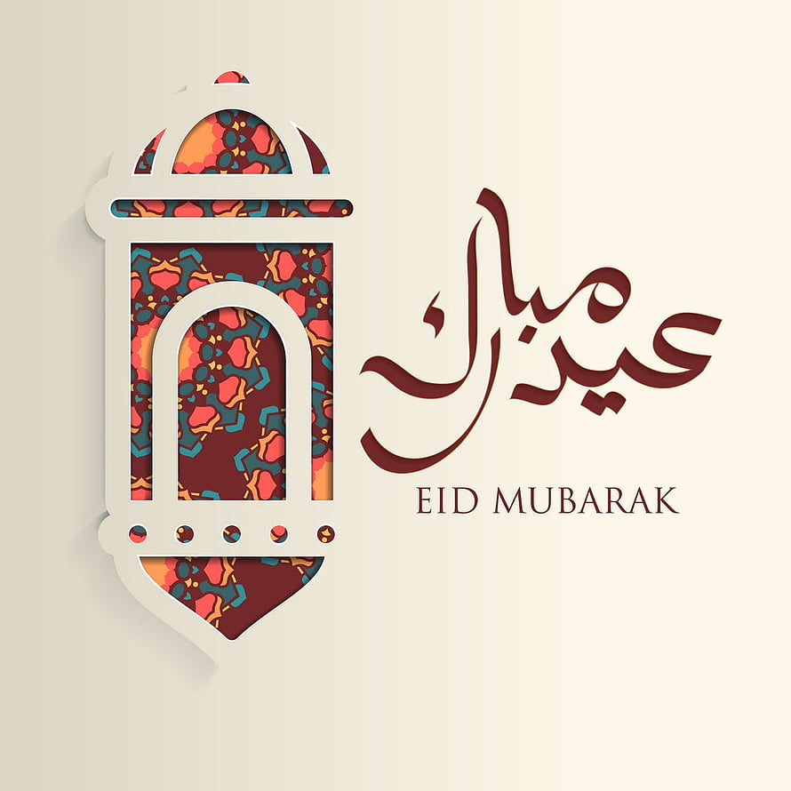 Eid Mubarak Greeting Card with Ornate Paper Cut Lantern and Arabic Calligraphy HD phone wallpaper