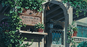 Kiki's Delivery Service Witch House Facade with Japanese Sign and Black Cat HD wallpaper