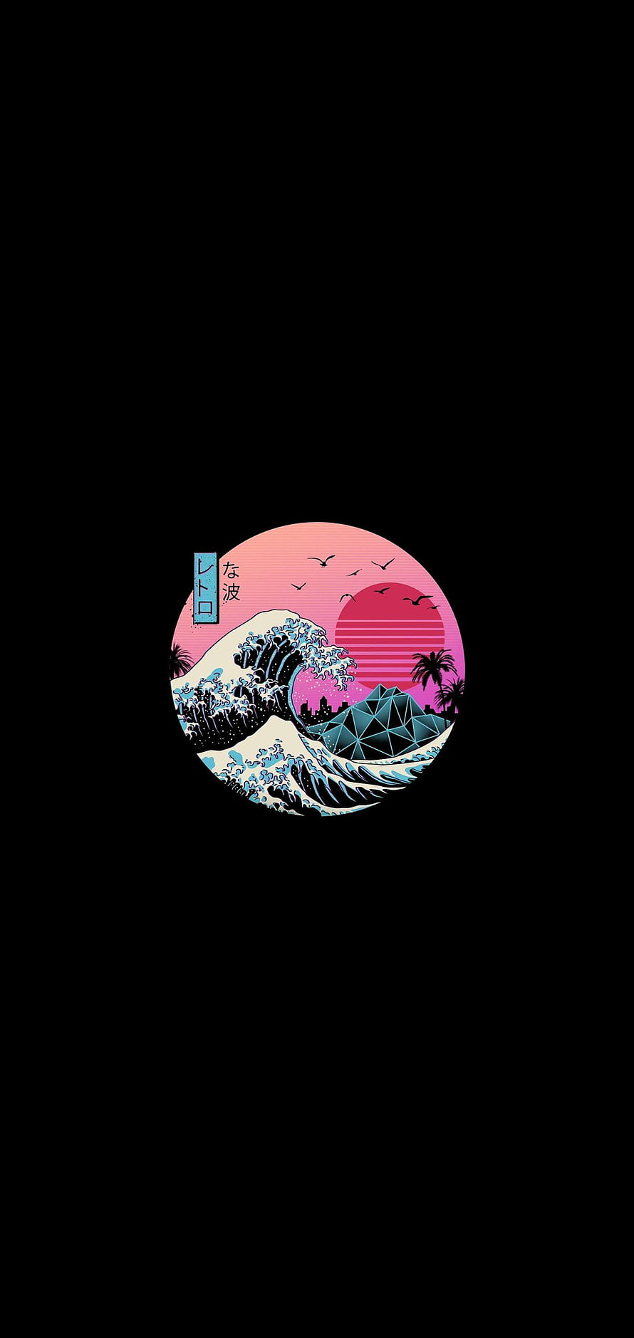 Great Wave off Kanagawa Retro Synthwave Sunset with Geometric Mountain and Palm Trees HD phone wallpaper
