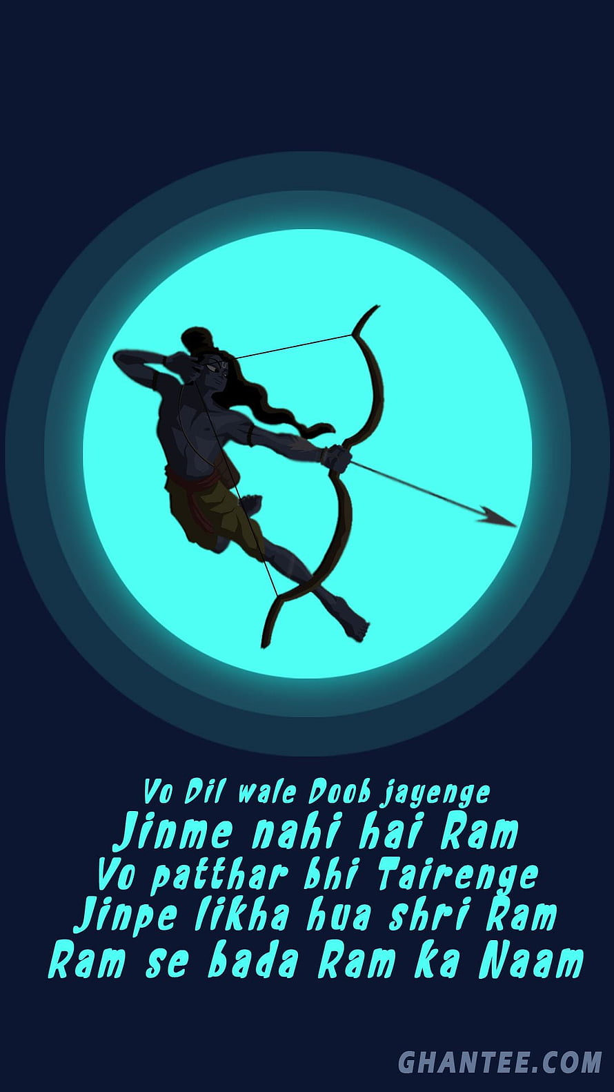 Shri Ram Archery Illustration with Devotional Hindi Text on Dark Blue Background HD phone wallpaper
