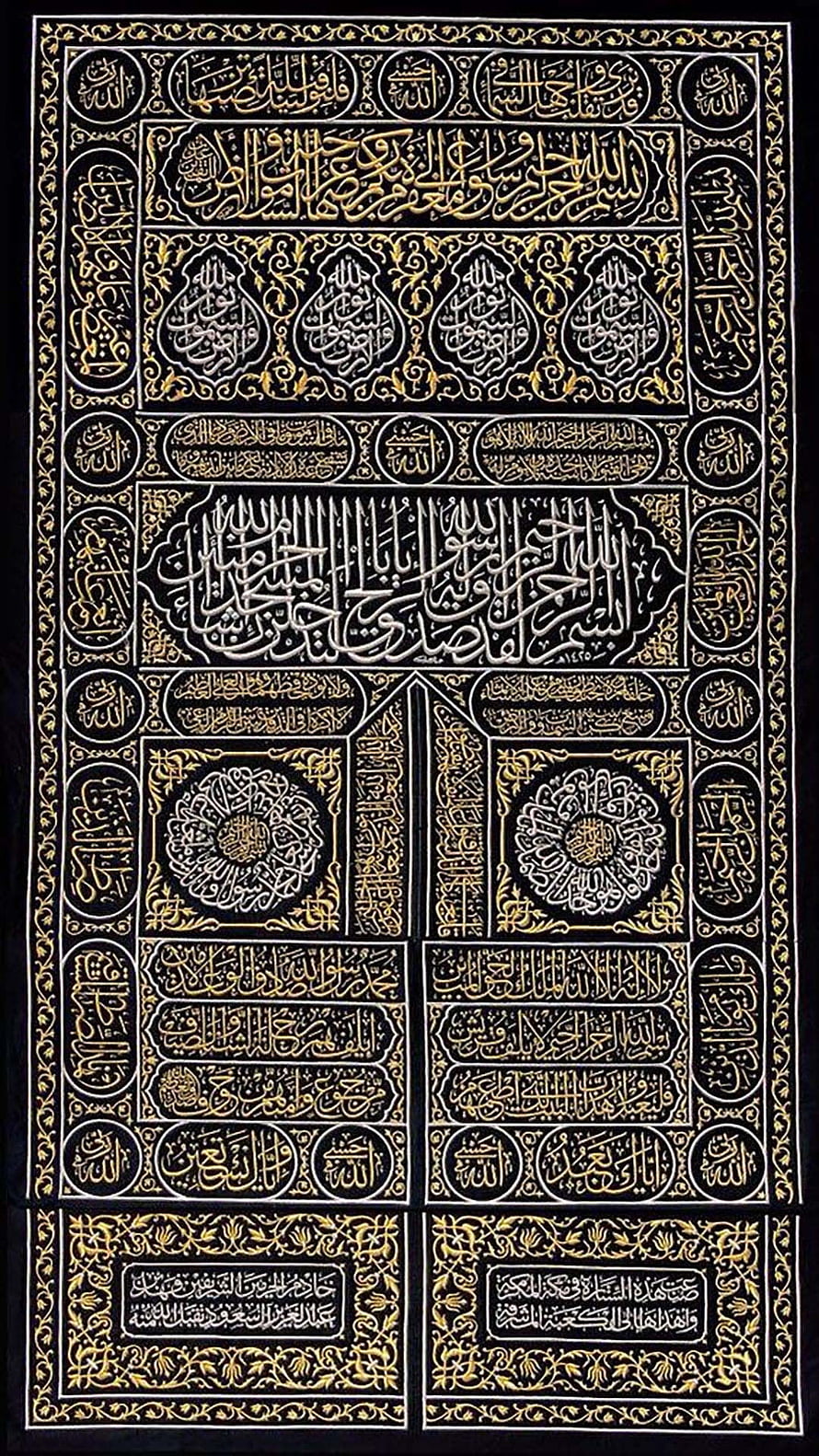 Ornate Islamic Calligraphy Artwork Featuring Intricate Gold and White Arabic Script on Black Background HD phone wallpaper