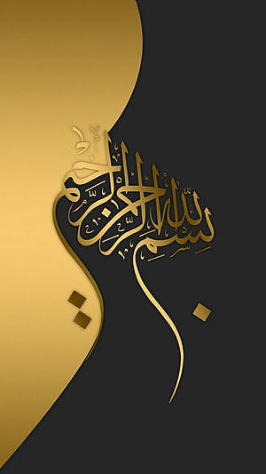 Elegant Gold Arabic Calligraphy on Black and Gold Background HD phone wallpaper