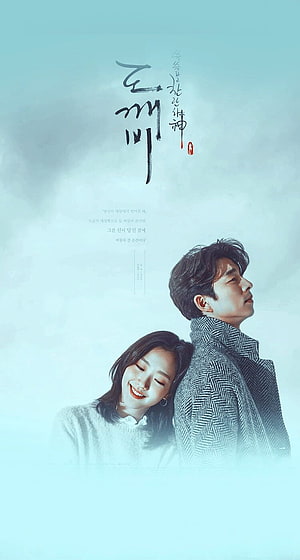 Goblin Korean Drama Poster Featuring Couple in Soft Misty Light HD phone wallpaper