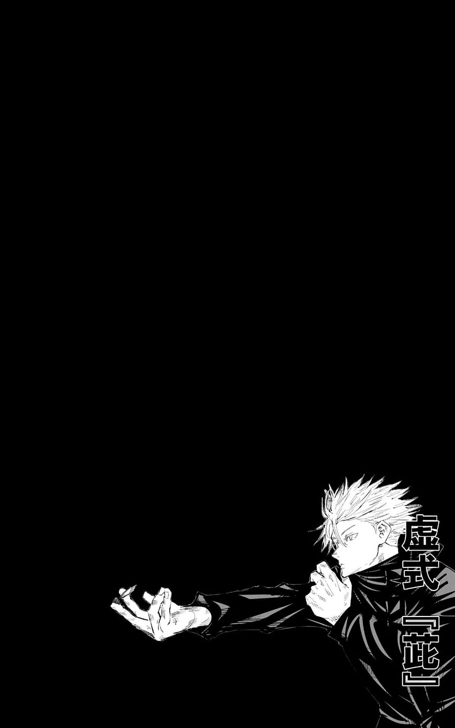 Gojo Satoru Jujutsu Kaisen Black and White Anime Illustration HD phone wallpaper