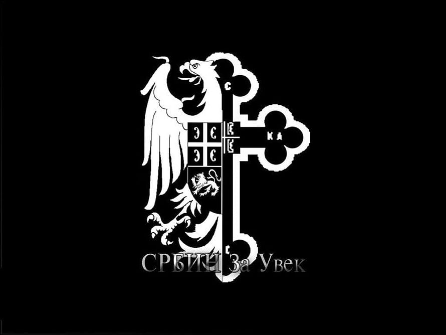 Serbian National Emblem Featuring White Eagle and Orthodox Cross on Black Background HD wallpaper