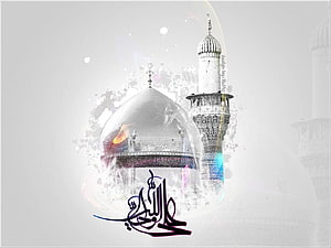 Islamic Calligraphy Art Featuring Mosque Dome and Minaret with Arabic Script HD wallpaper