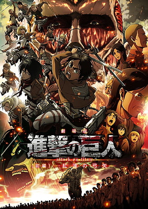 Attack on Titan Movie Poster Featuring Eren Yeager and Survey Corps in Battle HD phone wallpaper